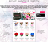 florist: доставка цветов,подарков,магазин цветы на старте в bitrix.g-i-t.ru