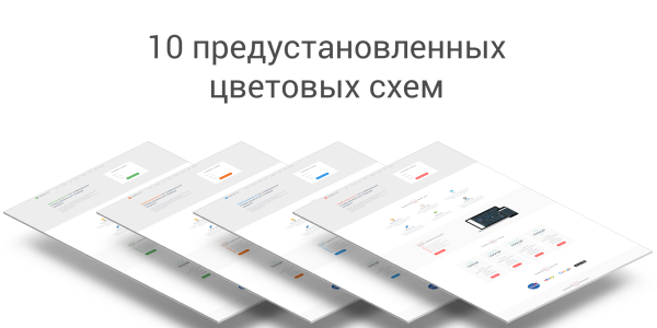 лидогенератор 2.0 - универсальный адаптивный шаблон landing page в bitrix.g-i-t.ru
