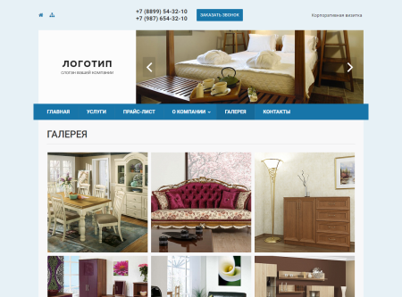 колибри: визитка в bitrix.g-i-t.ru