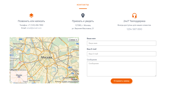 лидогенератор 2.0 - универсальный адаптивный шаблон landing page в bitrix.g-i-t.ru