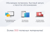 аспро: маркет - адаптивный интернет-магазин в bitrix.g-i-t.ru