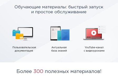 аспро: маркет - адаптивный интернет-магазин в bitrix.g-i-t.ru