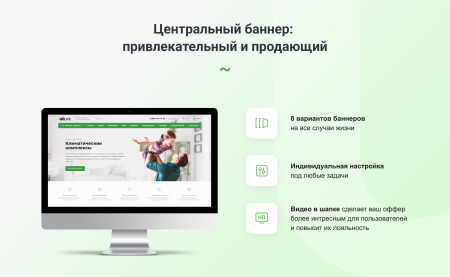 интернет-магазин на редакции старт с конструктором дизайна - intecuniverse lite в bitrix.g-i-t.ru