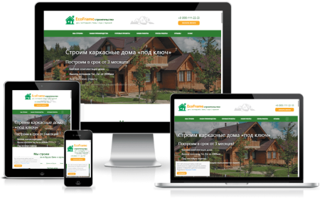 ecoframe - одностраничный сайт для строительной компании в bitrix.g-i-t.ru