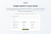 мойсклад: интеграция с битрикс24 в bitrix.g-i-t.ru