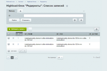 Bquadro: Модуль редиректов