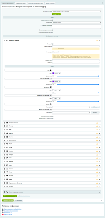 красивые кнопки мессенджеров и социальных сетей whatsapp, viber, вконтакте, telegram...— в 1 клик в bitrix.g-i-t.ru