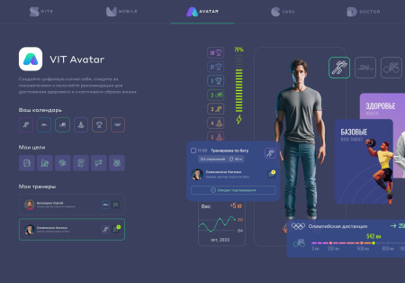 сайт клиники, медицинского центра в bitrix.g-i-t.ru