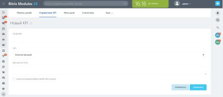 целеполагание в bitrix.g-i-t.ru