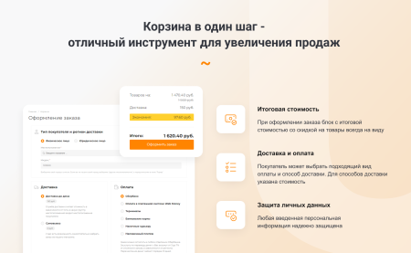 intec.food - магазин доставки еды, суши, пиццы с корзиной и оплатой. сайт для ресторанов и кафе в bitrix.g-i-t.ru