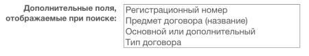 расширенная привязка к элементам списка с автозаполнением в bitrix.g-i-t.ru