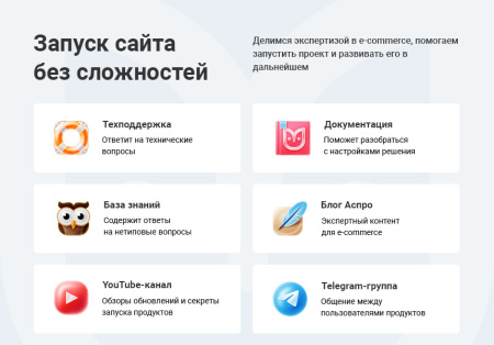 аспро: детский сад и образовательный центр – корпоративный сайт в bitrix.g-i-t.ru