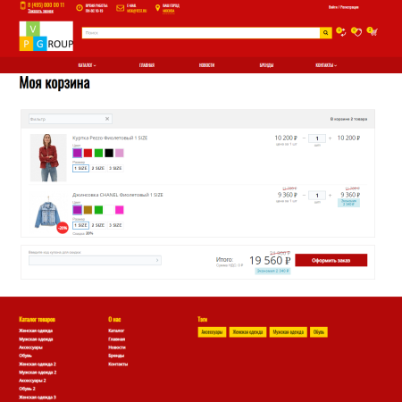 pvgroup.fashion - интернет магазин модной одежды, аксессуары начиная со старта с конструктором 60135 в bitrix.g-i-t.ru