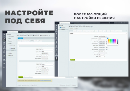 первый: корпоративный в bitrix.g-i-t.ru