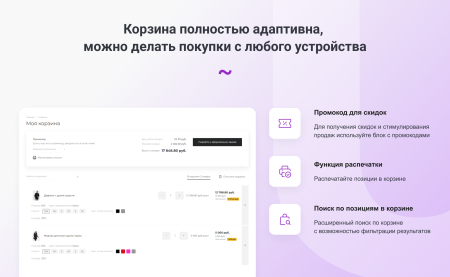 intec.garderob - интернет-магазин одежды, обуви, сумок, нижнего белья и аксессуаров в bitrix.g-i-t.ru