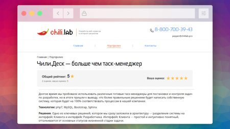 универсальные отзывы, комментарии и рейтинги в bitrix.g-i-t.ru