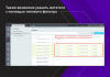 быстрое редактирование seo тегов в bitrix.g-i-t.ru