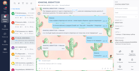 talk-me - онлайн консультант для сайта в bitrix.g-i-t.ru