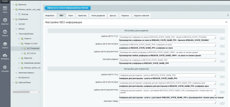 apriori.region мультирегиональность в bitrix.g-i-t.ru