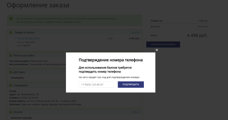 premiumbonus в bitrix.g-i-t.ru
