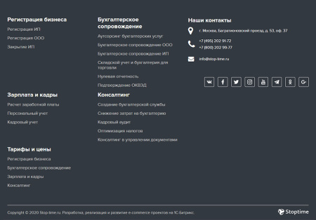 stoptime: бухгалтерские услуги. консалтинг. аудит в bitrix.g-i-t.ru