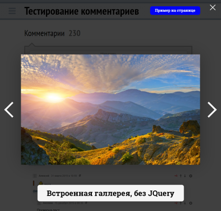 полноценные комментарии d7 в bitrix.g-i-t.ru