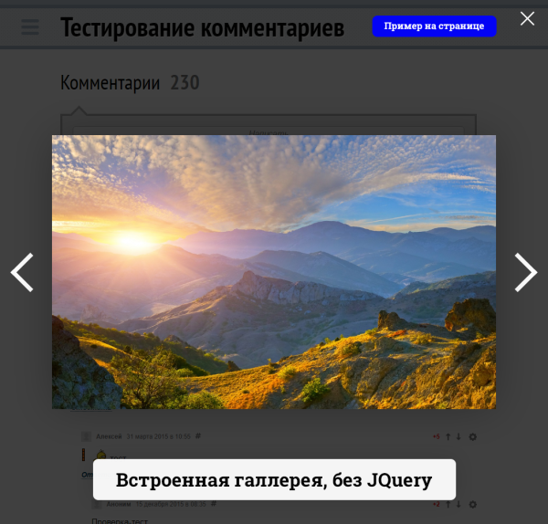полноценные комментарии d7 в bitrix.g-i-t.ru