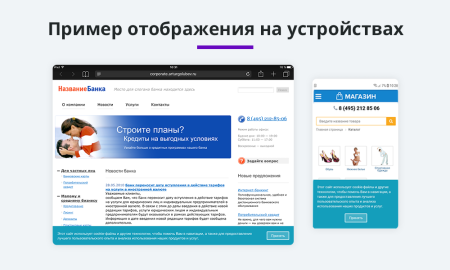 уведомление об использовании cookies файлов (политика куки, фз-152) в bitrix.g-i-t.ru