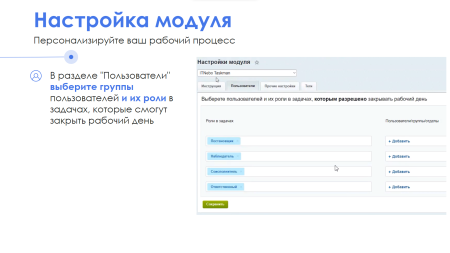 айтинебо:рабочийконтроль24 в bitrix.g-i-t.ru