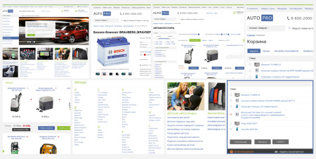 autopro: шины, диски. масла, аккумуляторы. автомобильные аксессуары. профессиональный магазин в bitrix.g-i-t.ru