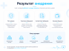 protocorp.медицина - веб-сайт медцентра с каталогом товаров в bitrix.g-i-t.ru
