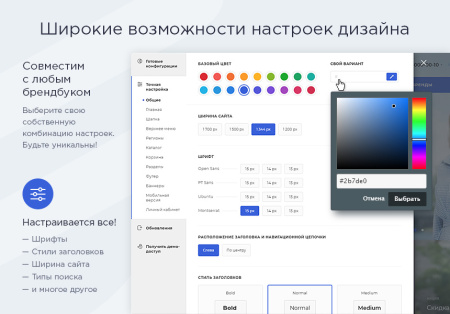 аспро: максимум - интернет-магазин (+5 готовых тематик) в bitrix.g-i-t.ru