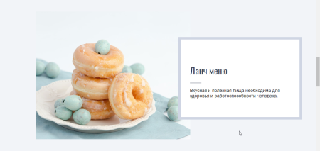 bakery - пекарня, кофейня, кафе или ресторан в bitrix.g-i-t.ru