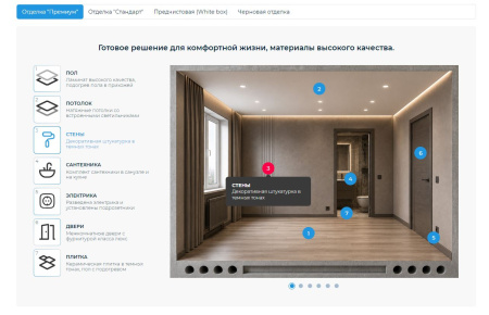 сайт жилого комплекса, новостройки, жк, жилого дома с xml выгрузками, фидами - новоплан в bitrix.g-i-t.ru