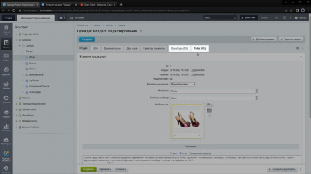 метатеги open graph(opengraph, og), twitter, социальных сетях(мультисайтовость,мультирегиональность) в bitrix.g-i-t.ru