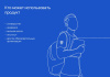 альфа: университет. готовый сайт вуза (приказ №1493, эцп документов, html-микроразметка, адаптив) в bitrix.g-i-t.ru