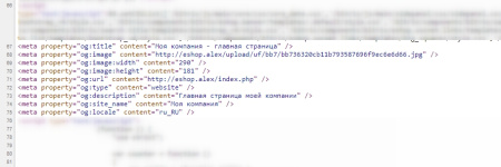 open graph для сайта. красивые превью ссылок в мессенджерах. в bitrix.g-i-t.ru