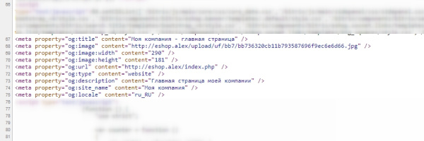 open graph для сайта. красивые превью ссылок в мессенджерах. в bitrix.g-i-t.ru