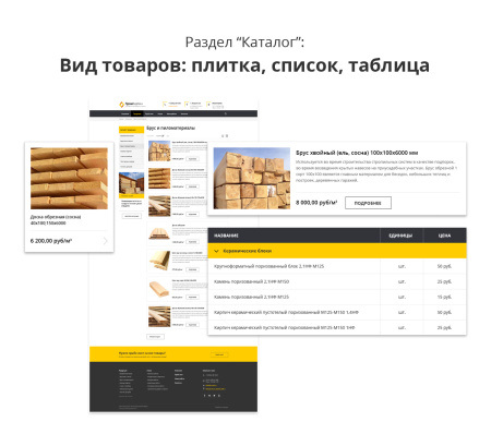 адаптивный сайт производственной фирмы аспф 2.0 в bitrix.g-i-t.ru