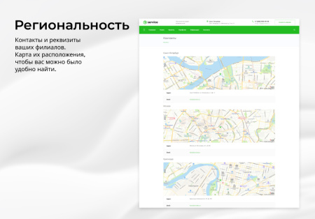 epir: корпоративный сайт услуг в bitrix.g-i-t.ru