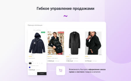 intec.garderob - интернет-магазин одежды, обуви, сумок, нижнего белья и аксессуаров в bitrix.g-i-t.ru