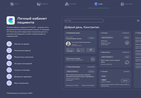 сайт клиники, медицинского центра в bitrix.g-i-t.ru