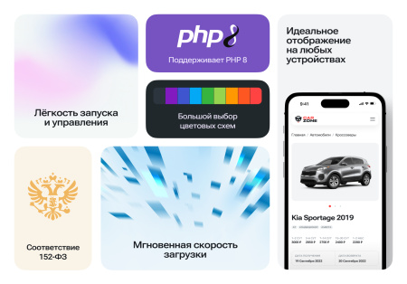 автопрокат - сайт для компаний по аренде и прокату автомобилей в bitrix.g-i-t.ru