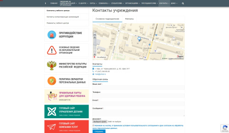 simai: сайт учебного центра – адаптивный с версией для слабовидящих в bitrix.g-i-t.ru