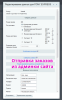 интеграция с pony express в bitrix.g-i-t.ru