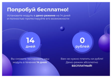 сотбит: умный поиск – исправление ошибок, нейросеть gpt, область поиска, приоритизация, исключения в bitrix.g-i-t.ru
