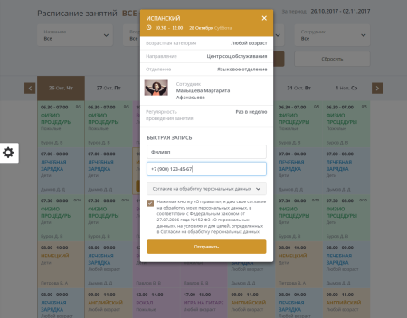мибок: сайт социального центра (пансионата, интерната, приюта, дома престарелых) в bitrix.g-i-t.ru