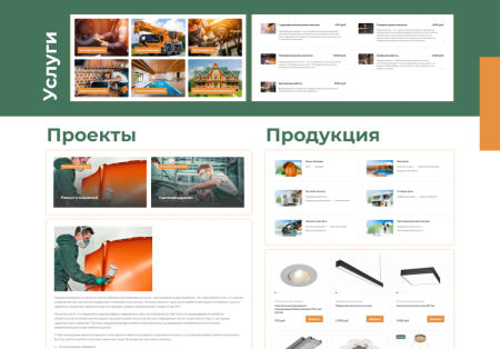 м-сайт: корпоративный сайт современной компании в bitrix.g-i-t.ru