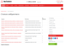 избранное на сайт. универсальные компоненты в bitrix.g-i-t.ru