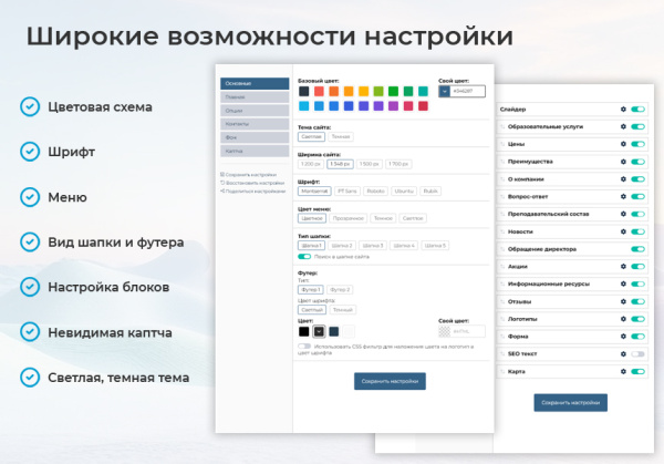 bs: beauty - салон красоты, парикмахерская, барбершоп, маникюрный салон в bitrix.g-i-t.ru